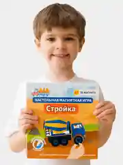 Развивающая настольная магнитная игра Бигр "Стройка", УД62