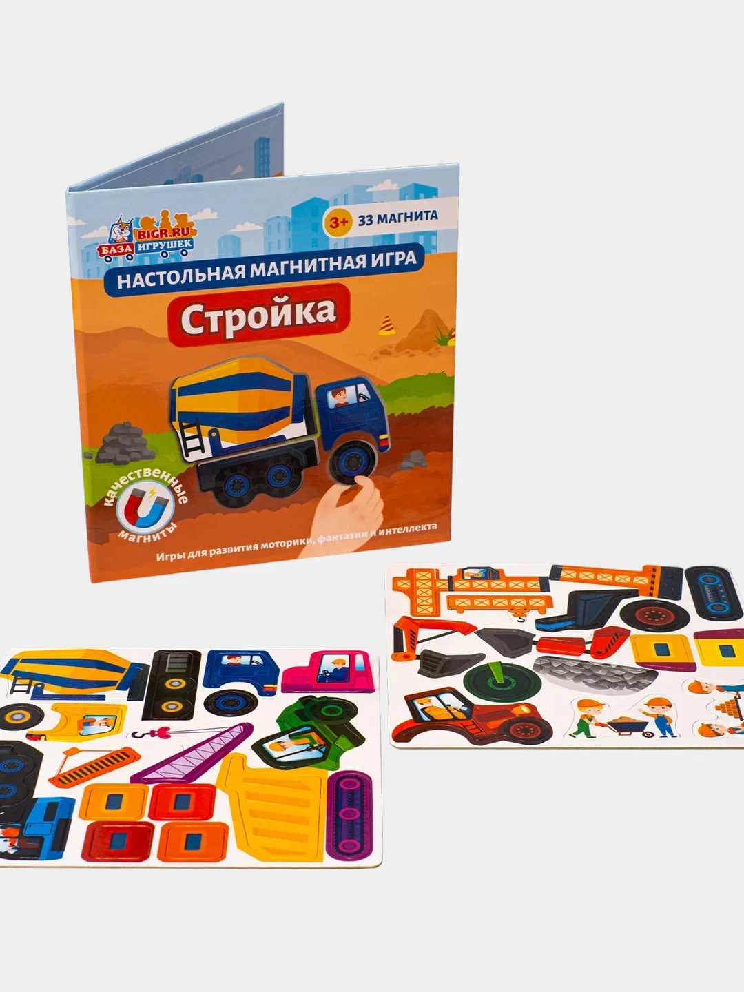 Развивающая настольная магнитная игра Бигр "Стройка", УД62