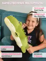 Зеленый мягкая игрушка Крокодил зеленый, розовый