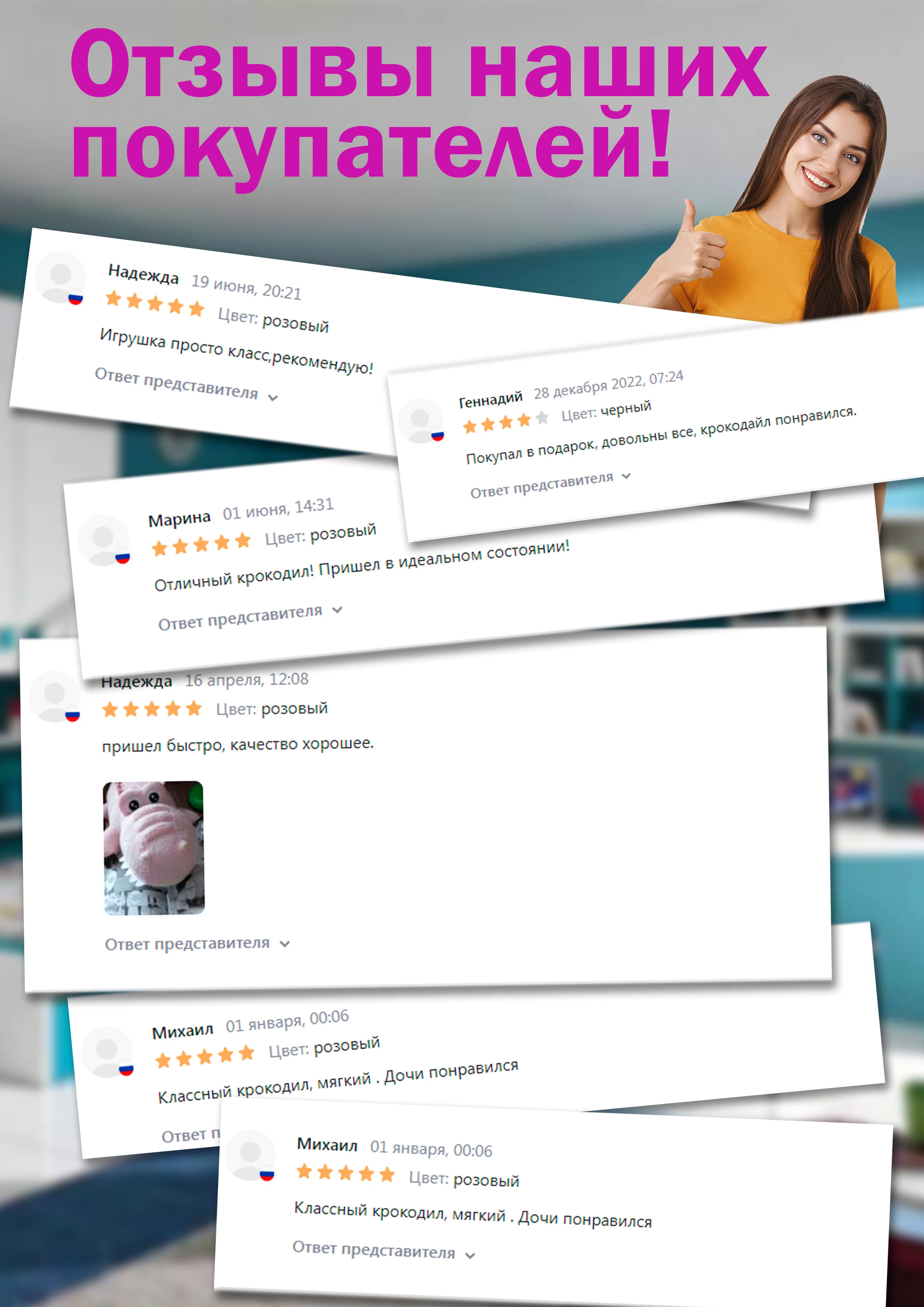 Розовый мягкая игрушка Крокодил зеленый, розовый