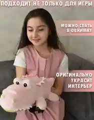 Розовый мягкая игрушка Крокодил зеленый, розовый