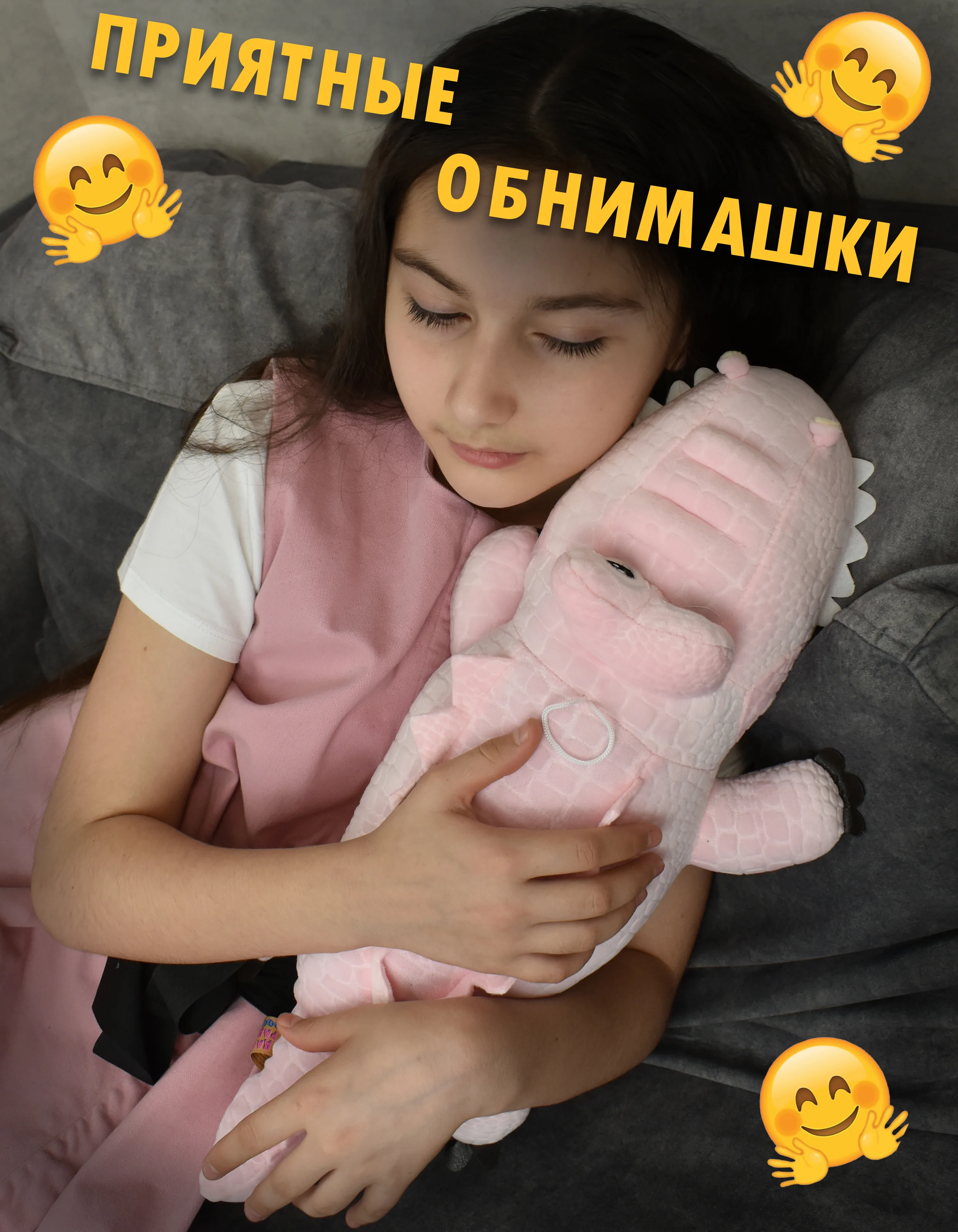 Розовый мягкая игрушка Крокодил зеленый, розовый