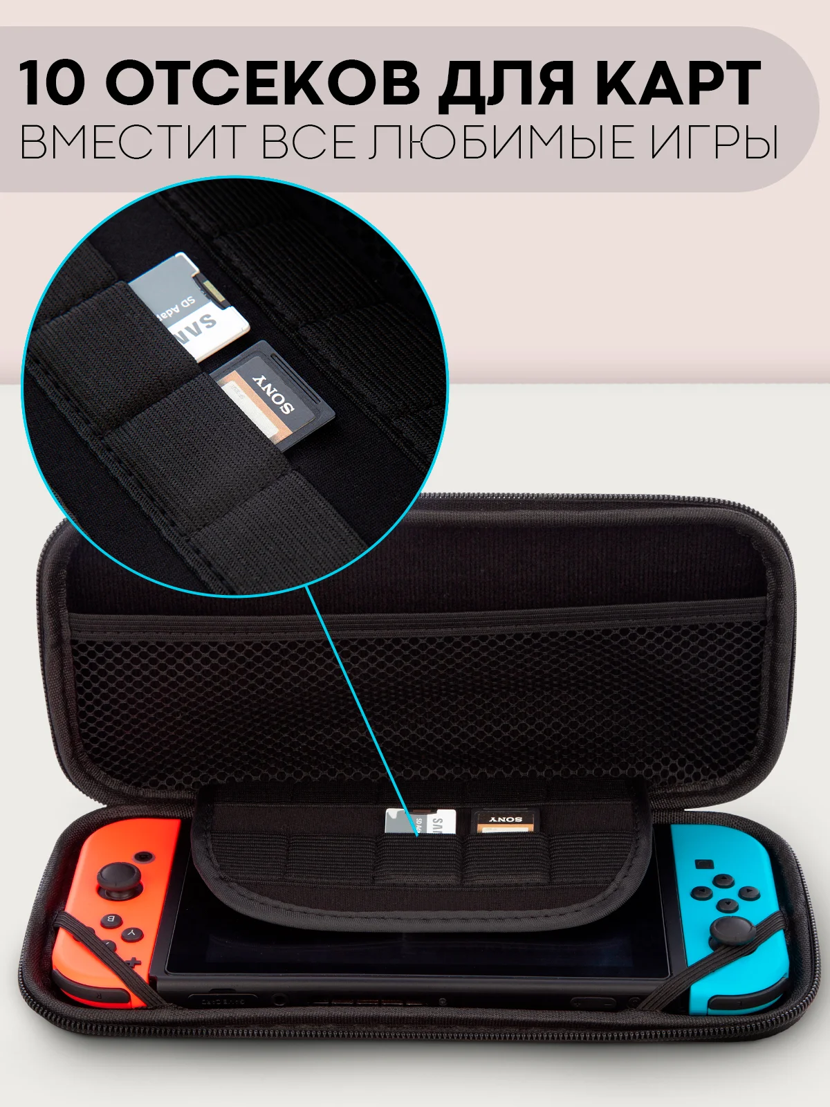 Небесно-голубой чехол для консоли Nintendo Switch и Nintendo Switch OLED, защитный кейс КАРТОФАН на молнии