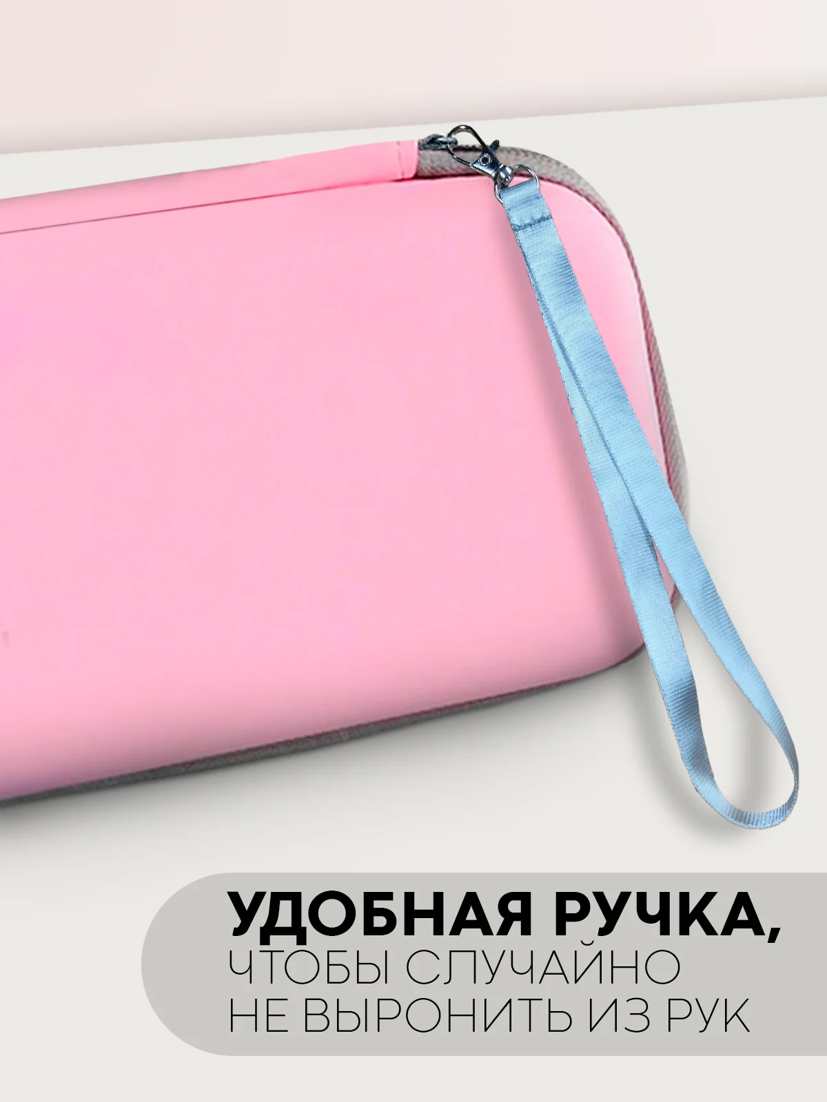 Небесно-голубой чехол для консоли Nintendo Switch и Nintendo Switch OLED, защитный кейс КАРТОФАН на молнии