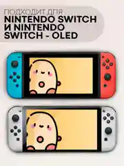 Небесно-голубой чехол для консоли Nintendo Switch и Nintendo Switch OLED, защитный кейс КАРТОФАН на молнии
