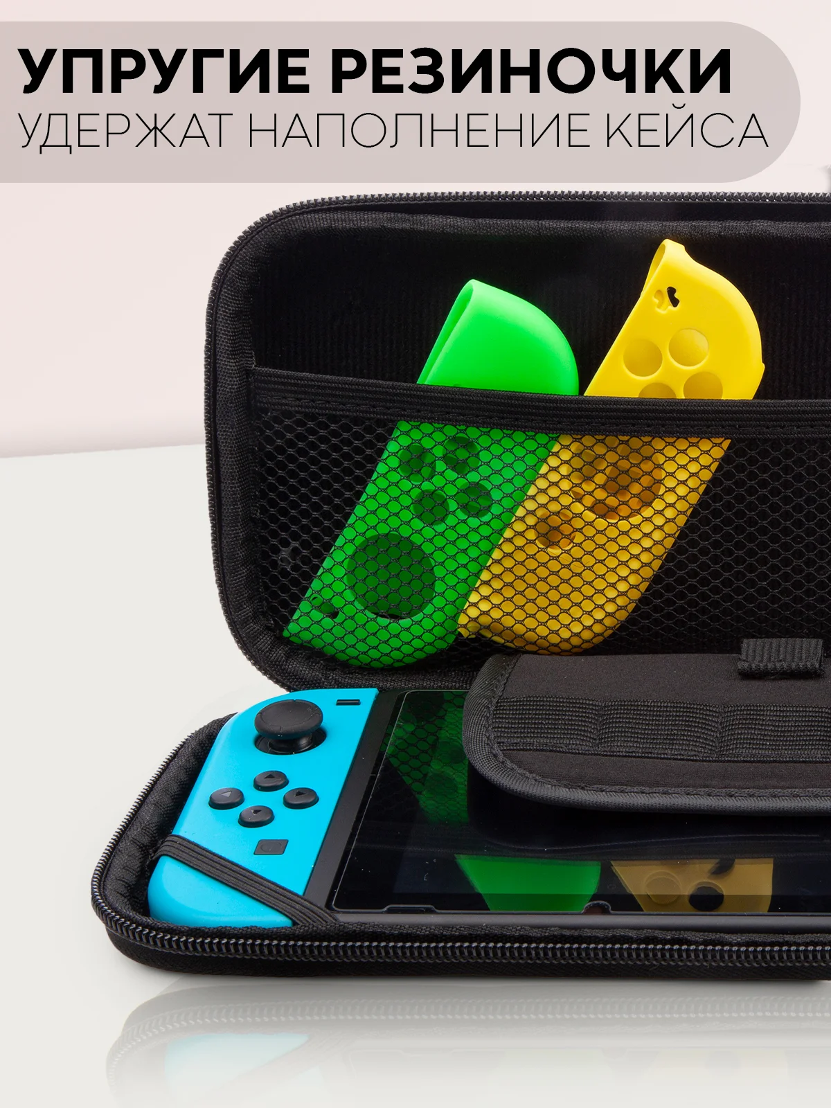 Небесно-голубой чехол для консоли Nintendo Switch и Nintendo Switch OLED, защитный кейс КАРТОФАН на молнии