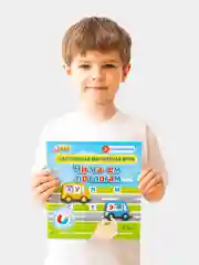 Развивающая магнитная игра Бигр "Читаем по слогам" обучающая, УД63