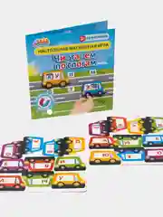 Развивающая магнитная игра Бигр "Читаем по слогам" обучающая, УД63
