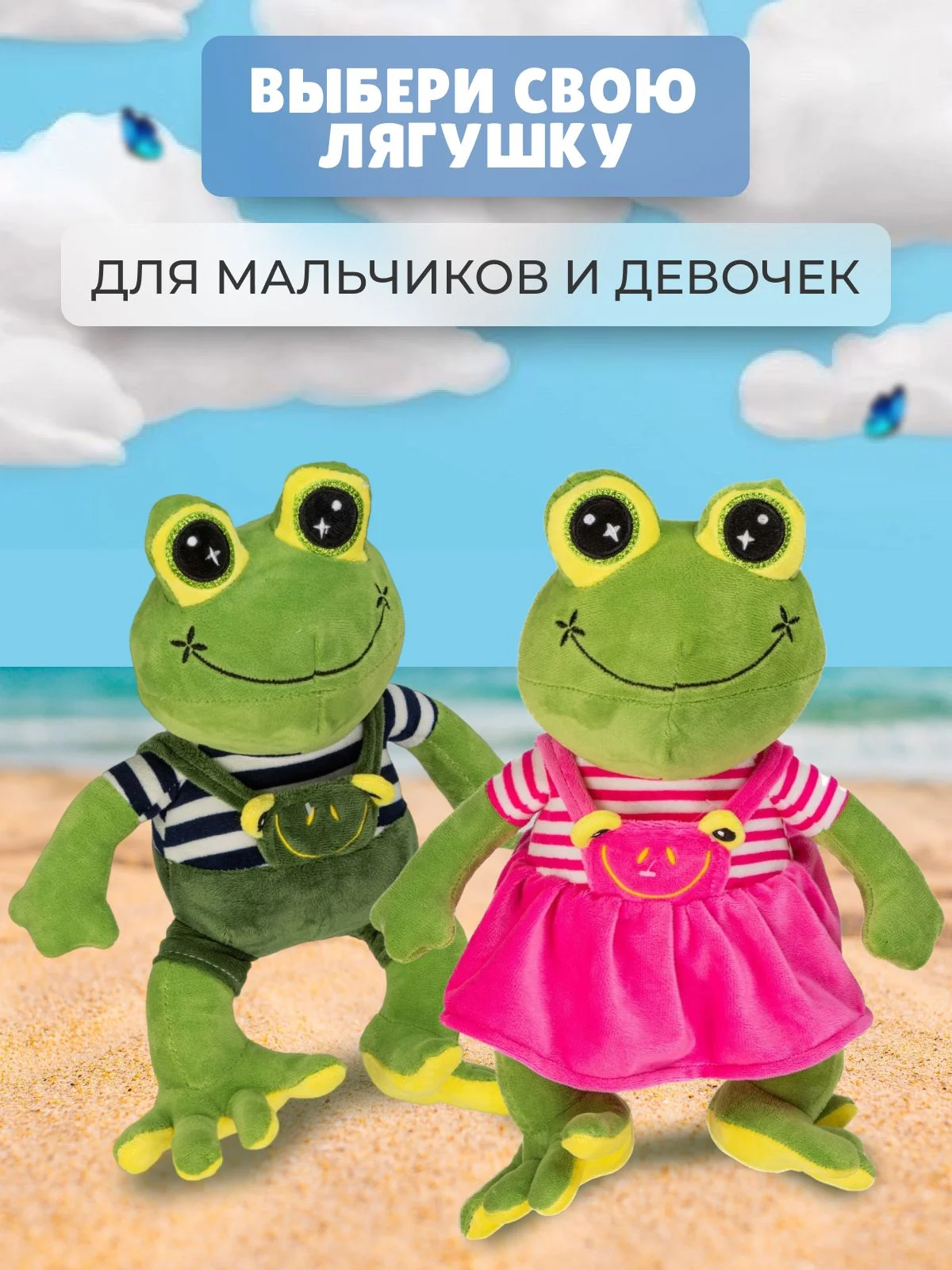 Зеленый мягкая игрушка Лягушка для подарка