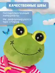 Розовый мягкая игрушка Лягушка для подарка