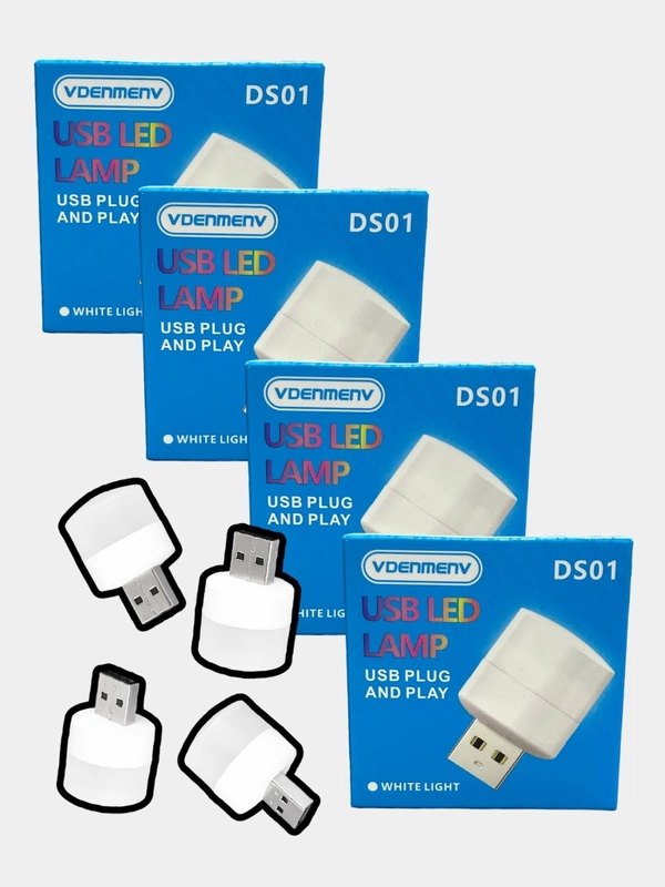 Набор USB-лампочек