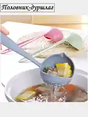 Алый кухонная принадлежность, половник