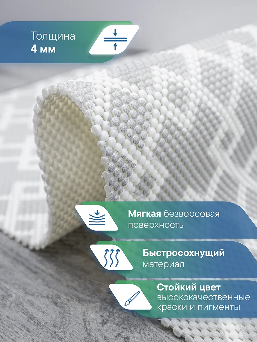 Серый набор ковриков для ванной комнаты и туалета (2шт.) 50х52 см и 50х85 см, ВИЛИНА