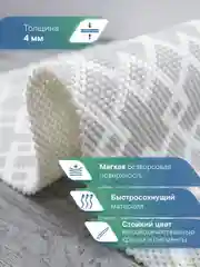 Серый набор ковриков для ванной комнаты и туалета (2шт.) 50х52 см и 50х85 см, ВИЛИНА