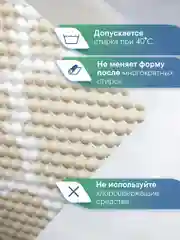 Светло-бежевый набор ковриков для ванной комнаты и туалета (2шт.) 50х52 см и 50х85 см, ВИЛИНА