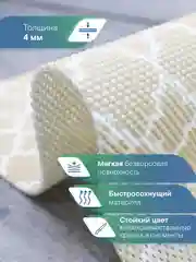 Светло-бежевый набор ковриков для ванной комнаты и туалета (2шт.) 50х52 см и 50х85 см, ВИЛИНА