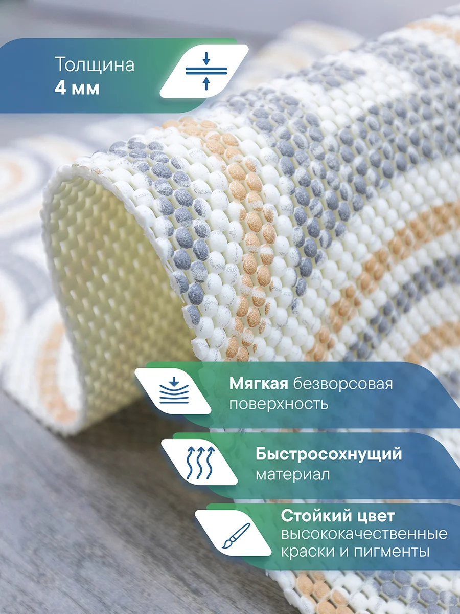 Бежевый набор ковриков для ванной комнаты и туалета (2шт.) 50х52 см и 50х85 см, ВИЛИНА