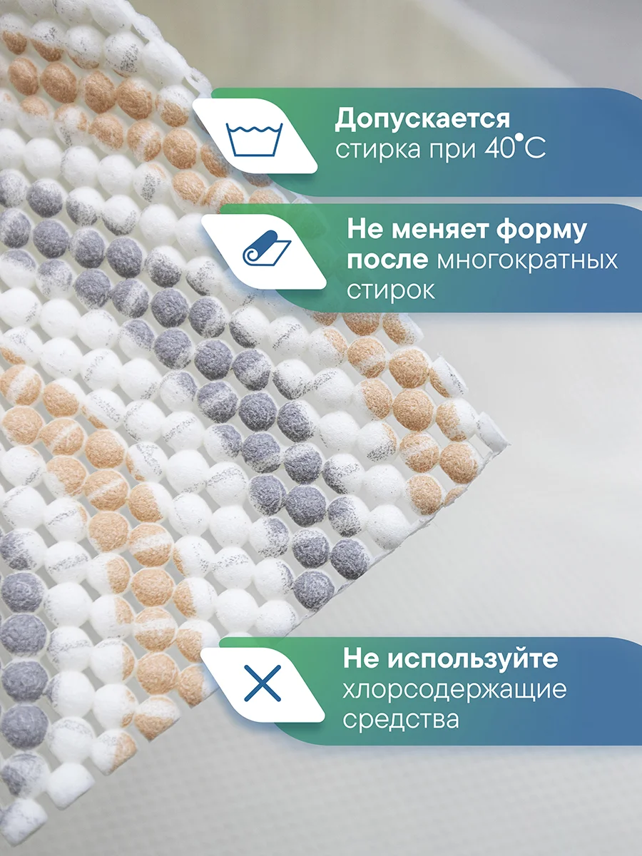 Бежевый набор ковриков для ванной комнаты и туалета (2шт.) 50х52 см и 50х85 см, ВИЛИНА