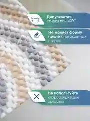 Бежевый набор ковриков для ванной комнаты и туалета (2шт.) 50х52 см и 50х85 см, ВИЛИНА
