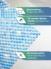 Голубой набор ковриков для ванной комнаты и туалета (2шт.) 50х52 см и 50х85 см, ВИЛИНА