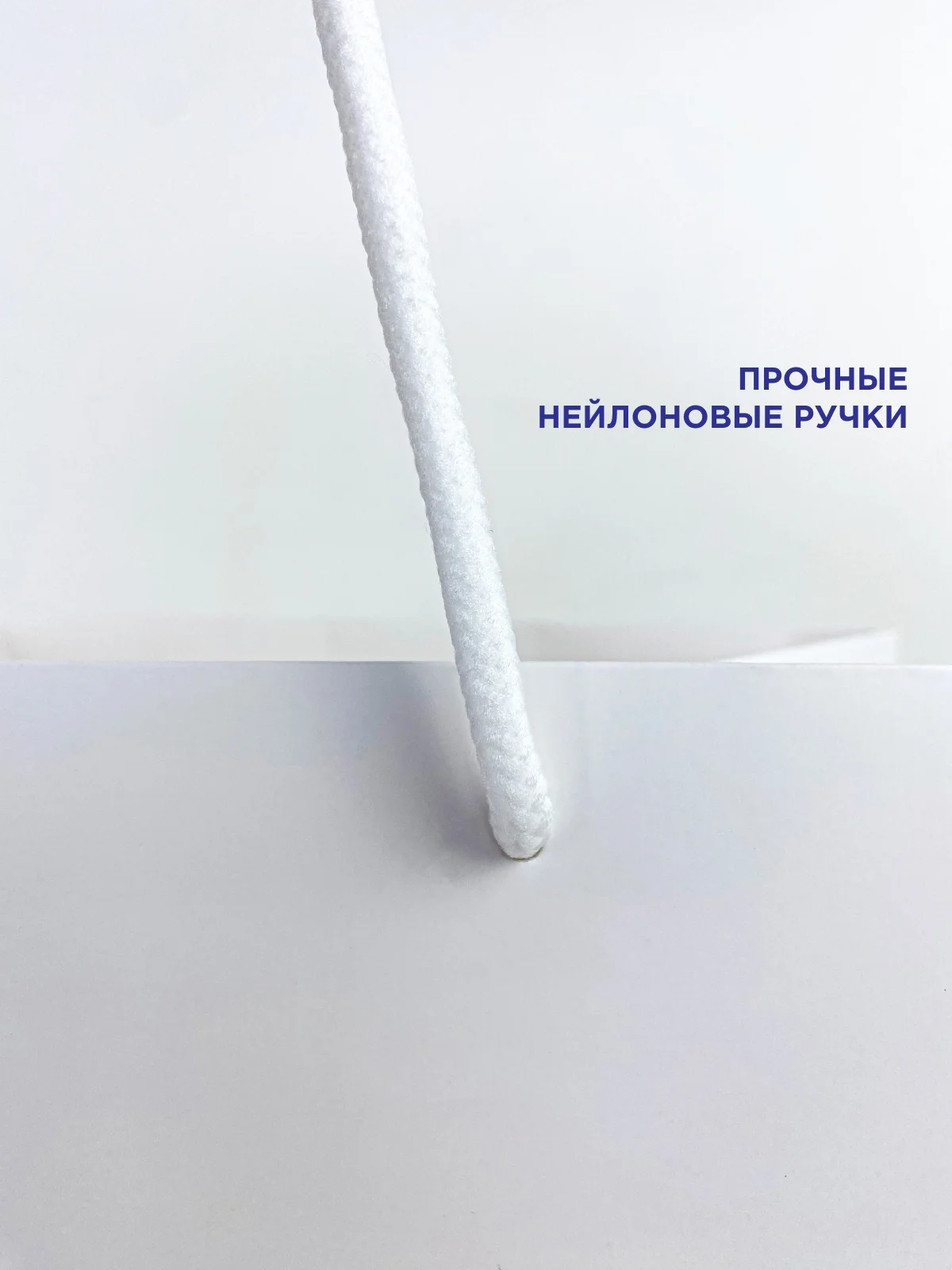Белый пакет подарочный большой