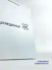 Белый пакет подарочный большой