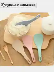 Бордовый кухонная принадлежность, половник