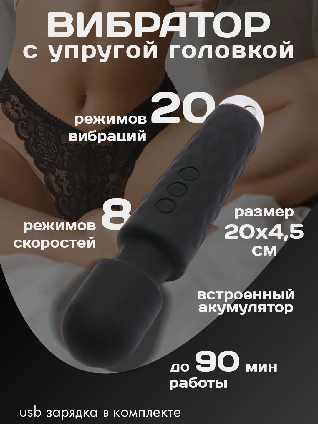 Черный вибратор женский с упругой головкой, 3 цвета