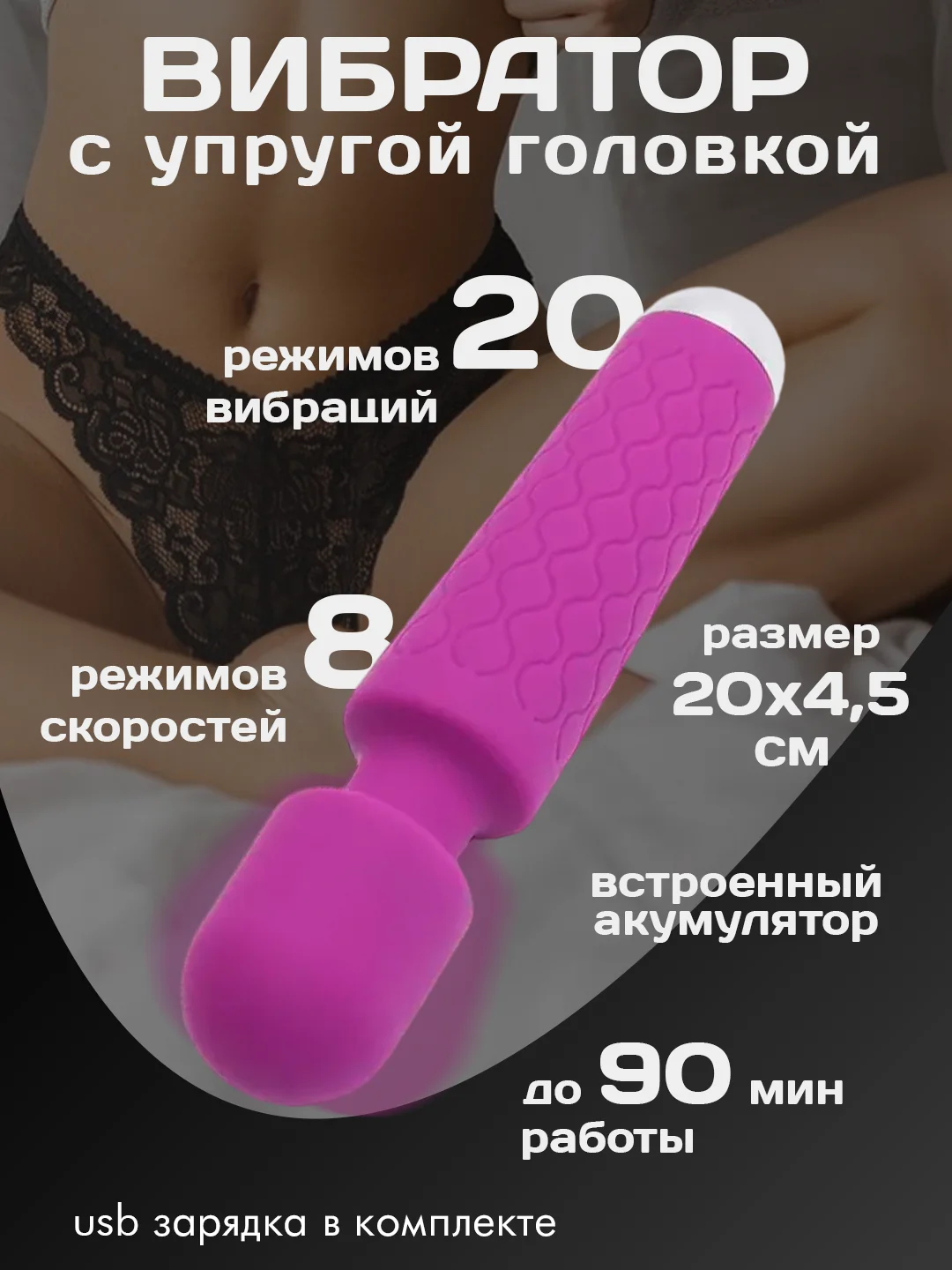 Фиолетовый вибратор женский с упругой головкой, 3 цвета