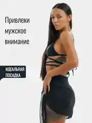Черный купальник женский раздельный, с парео