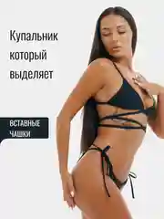 Черный купальник женский раздельный, с парео