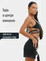 Черный купальник женский раздельный, с парео