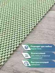 Зеленый коврик для туалета из вспененного ПВХ 50х52 см, ВИЛИНА