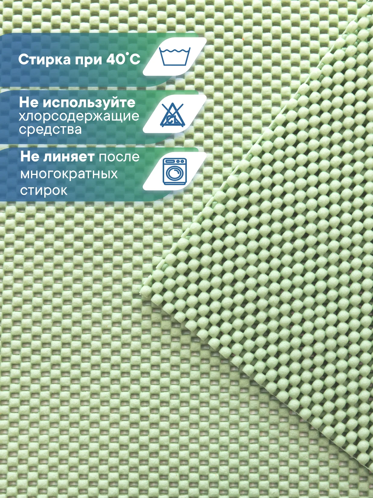 Зеленый коврик для туалета из вспененного ПВХ 50х52 см, ВИЛИНА