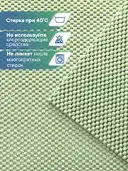 Зеленый коврик для туалета из вспененного ПВХ 50х52 см, ВИЛИНА