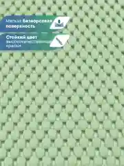 Зеленый коврик для туалета из вспененного ПВХ 50х52 см, ВИЛИНА