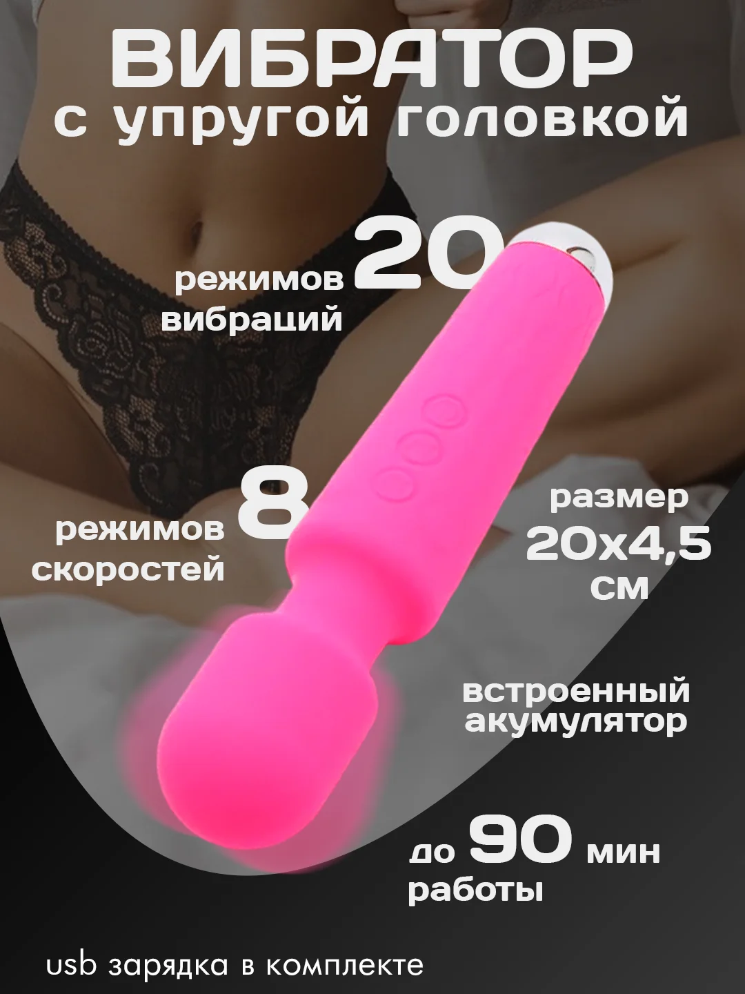 Розовый вибратор женский с упругой головкой, 3 цвета