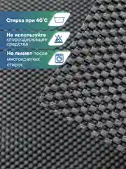 Черный коврик для туалета из вспененного ПВХ 50х52 см, ВИЛИНА