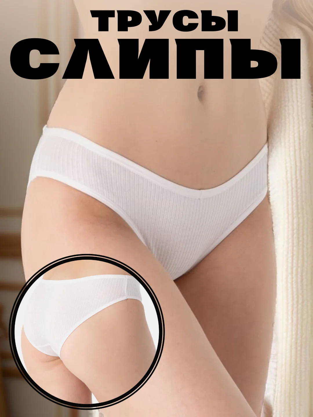 Розовый женские хлопковые трусы-слипы, белье