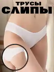 Розовый женские хлопковые трусы-слипы, белье