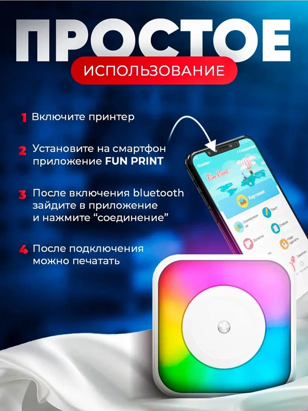 Мини принтер переносной, детский, с термобумагой, ночник