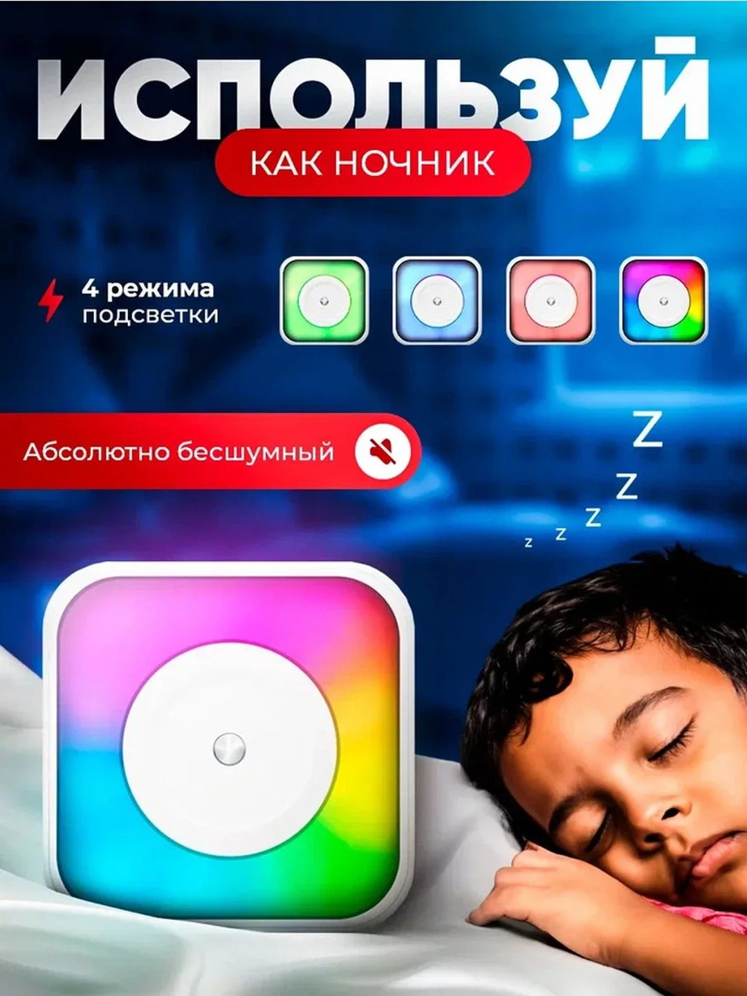 Мини принтер переносной, детский, с термобумагой, ночник