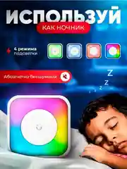 Мини принтер переносной, детский, с термобумагой, ночник