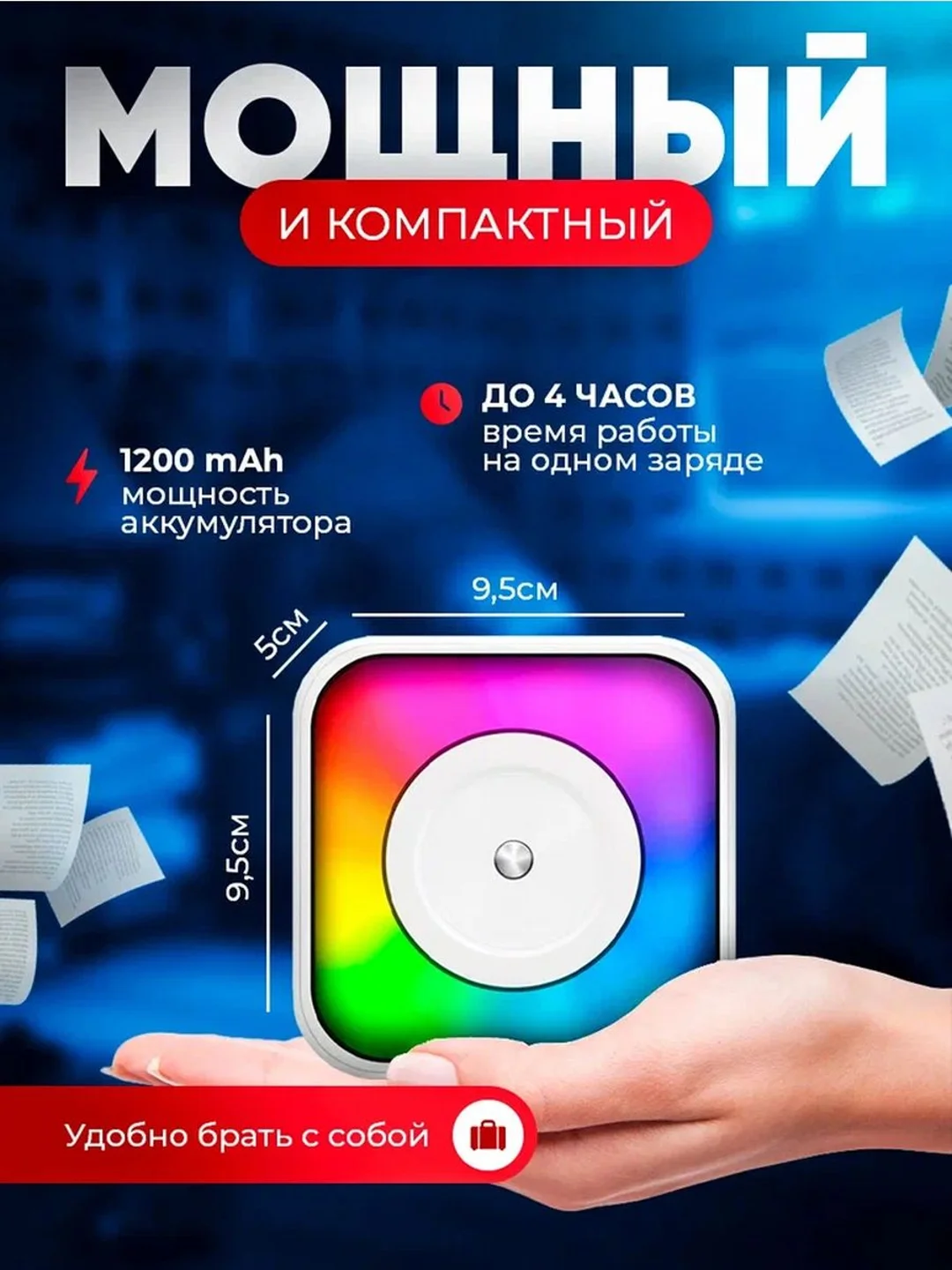 Мини принтер переносной, детский, с термобумагой, ночник
