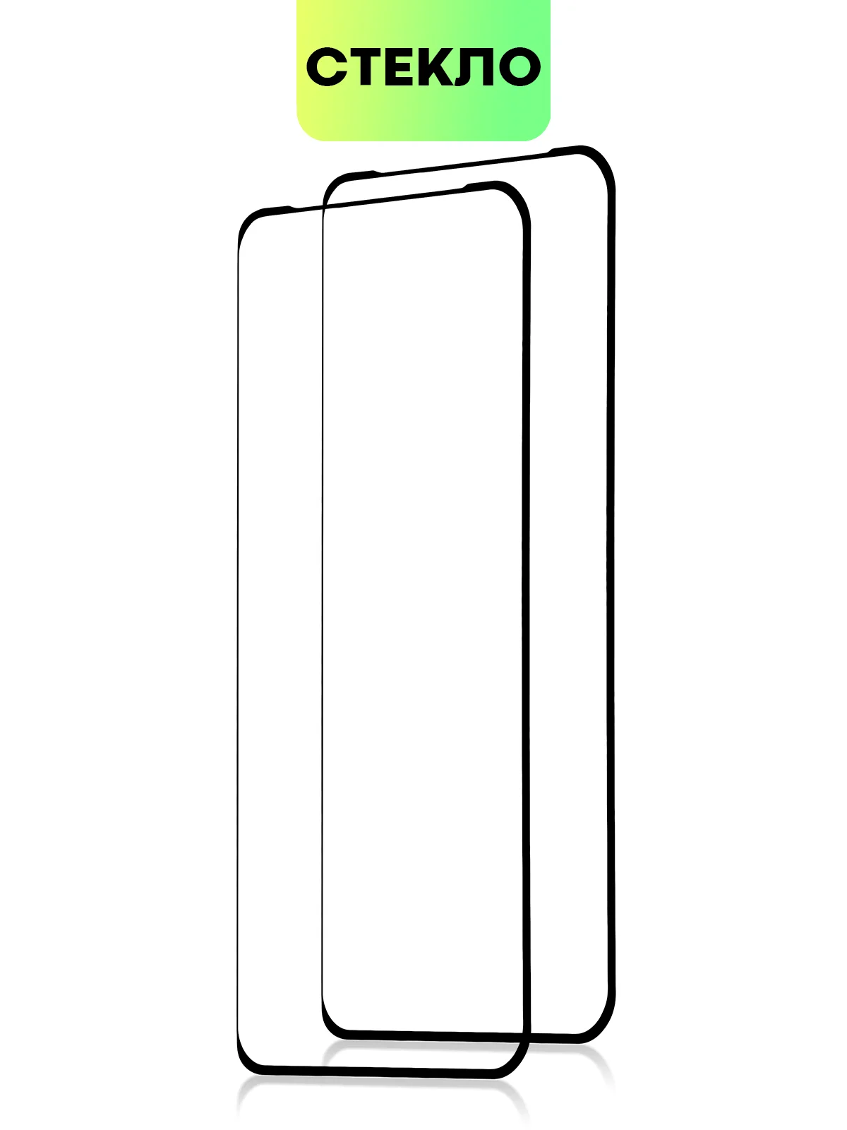 Прозрачный 1-2 шт стекло 3D для OnePlus 10 Pro защитное со шпателем и рамкой BROSCORP олеофобное