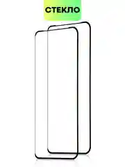 Прозрачный 1-2 шт стекло 3D для OnePlus 10 Pro защитное со шпателем и рамкой BROSCORP олеофобное