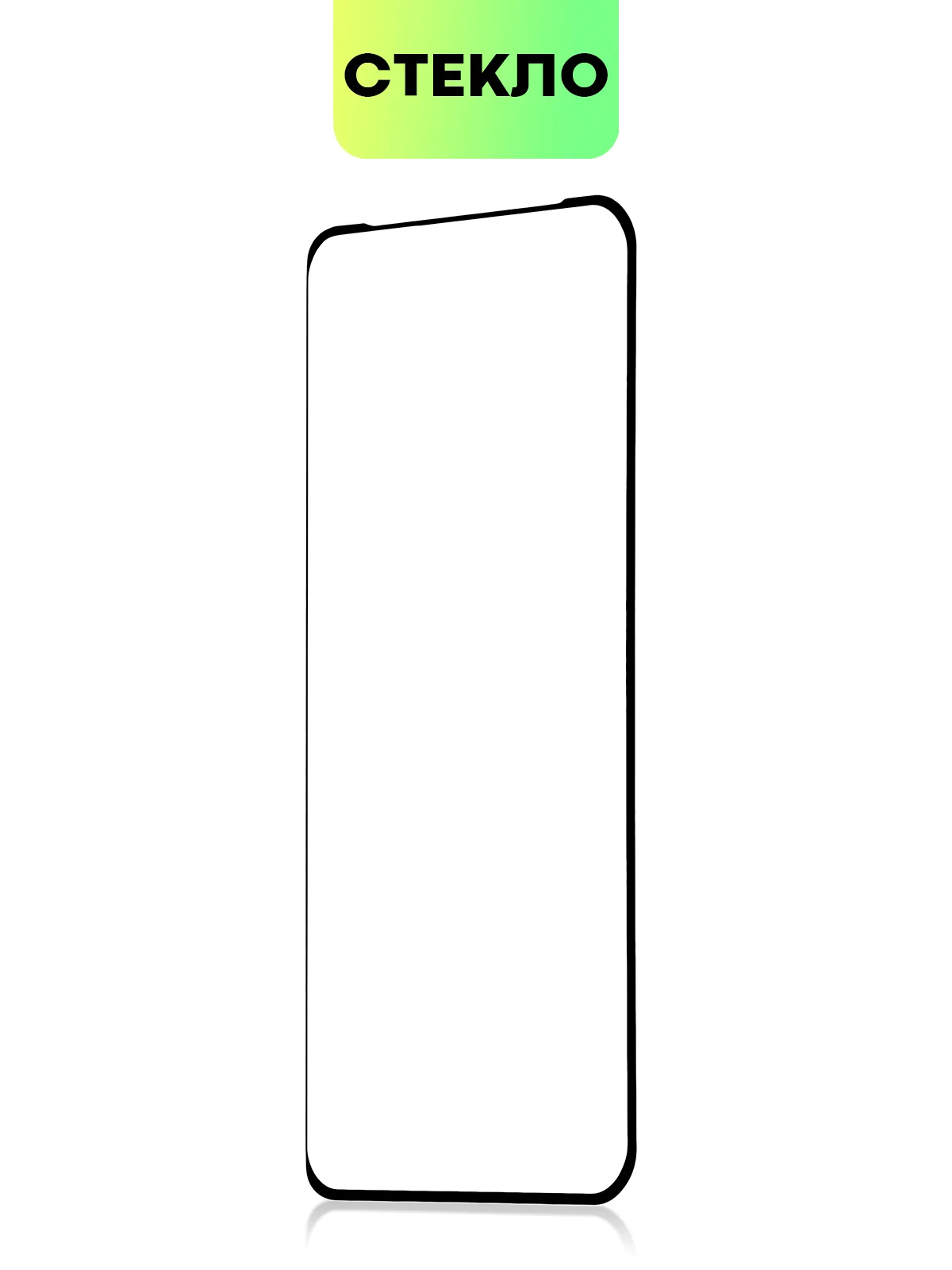 Прозрачный 1-2 шт стекло 3D для OnePlus 10 Pro защитное со шпателем и рамкой BROSCORP олеофобное