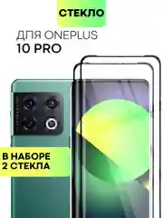 1-2 шт стекло 3D для OnePlus 10 Pro защитное со шпателем и рамкой BROSCORP олеофобное