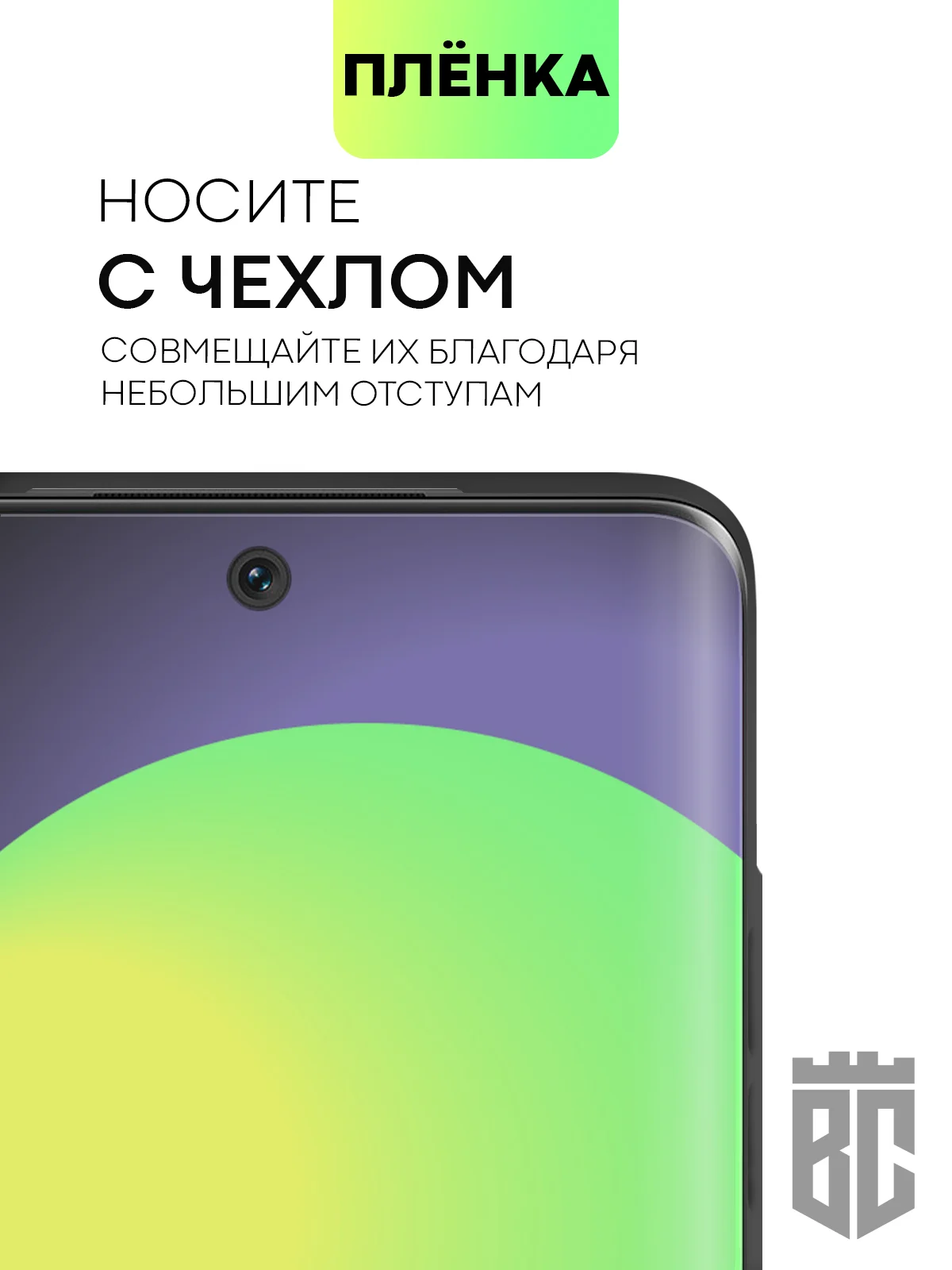 Прозрачный 1-2 шт защитная плёнка для Honor 50, Huawei Nova 8/ 9 гидрогелевая BROSCORP тонкая