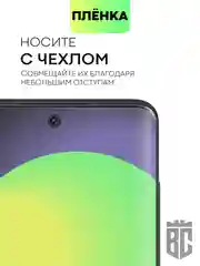 Прозрачный 1-2 шт защитная плёнка для Honor 50, Huawei Nova 8/ 9 гидрогелевая BROSCORP тонкая